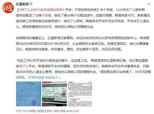 大风天送不送外卖?平台回应 大风天送不送外卖?平台回应