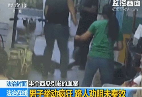 1家3口被撞身亡案 凶手2次加速 1家3口被撞身亡案 凶手2次加速