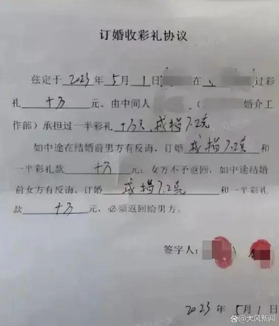 订婚强奸案将宣判 男方一审获刑3年 订婚强奸案将宣判 男方一审获刑3年