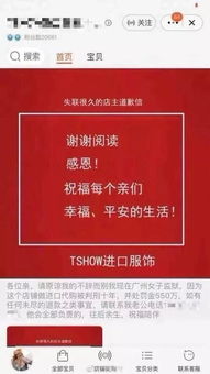 年薪28万offer被鸽后男子获赔4.5万 年薪28万offer被鸽后男子获赔4.5万