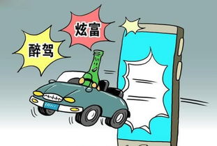 肇事者父亲:一家三口被撞身亡是天灾 肇事者父亲:一家三口被撞身亡是天灾