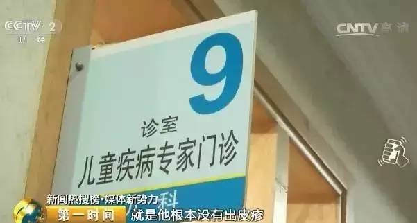 央视曝光\人人租\ 央视曝光\人人租\