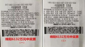 江苏中1.09亿彩民已兑奖 缴税2197万 江苏中1.09亿彩民已兑奖 缴税2197万