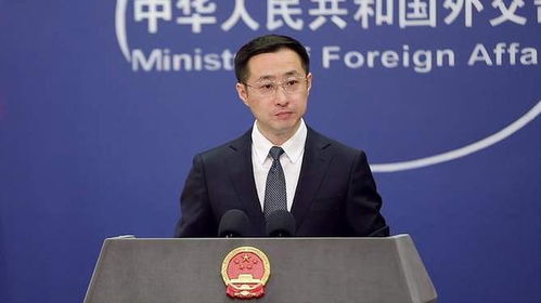 外交部回应美关税政策反复修改 外交部回应美关税政策反复修改