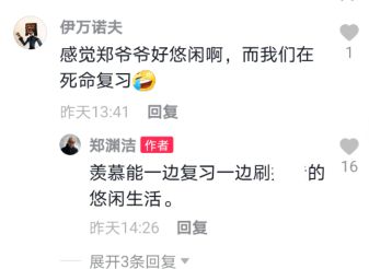 00后残疾孕妇遭恶评 丈夫回怼 00后残疾孕妇遭恶评 丈夫回怼