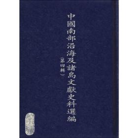 埃文再次向中国捐赠抗战史料 埃文再次向中国捐赠抗战史料