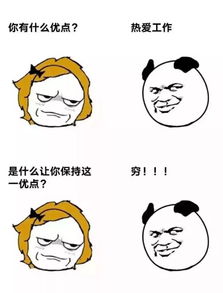 外婆一句话打败我的工作焦虑 外婆一句话打败我的工作焦虑