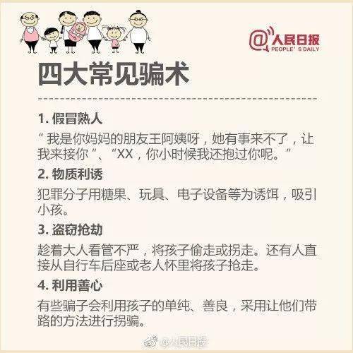 46名外籍女子被拐卖入境卖给单身男 46名外籍女子被拐卖入境卖给单身男