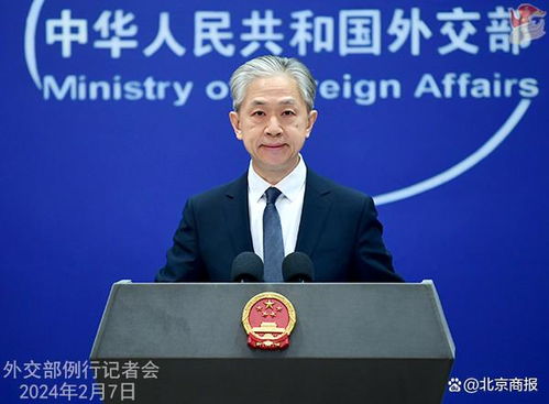 白宫发言人衣服花边产自温州? 白宫发言人衣服花边产自温州?