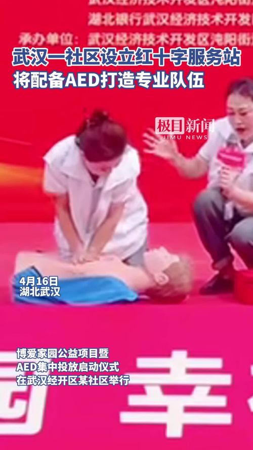 白宫发言人衣服花边产自温州? 白宫发言人衣服花边产自温州?