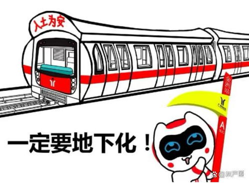 地铁口被吐槽像棺材 地铁公司回应 地铁口被吐槽像棺材 地铁公司回应