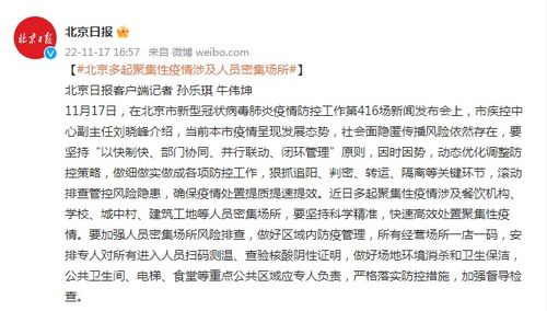 请假去秦彻生日活动遇到领导 请假去秦彻生日活动遇到领导