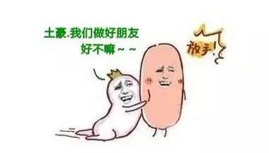 美国豆农哭了:这个国家完蛋了 美国豆农哭了:这个国家完蛋了