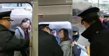 官方通报“女子伸腿阻止高铁关门” 官方通报“女子伸腿阻止高铁关门”