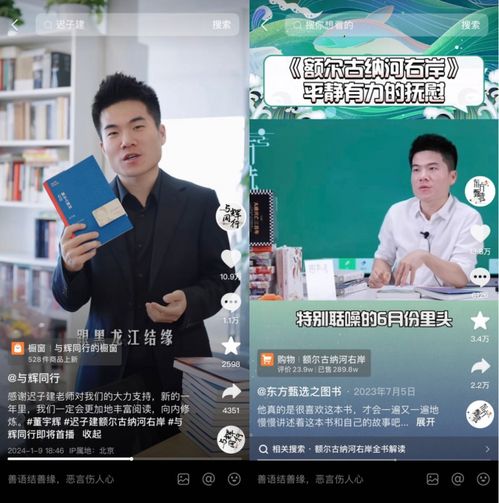 董宇辉回应获人民文学奖 董宇辉回应获人民文学奖