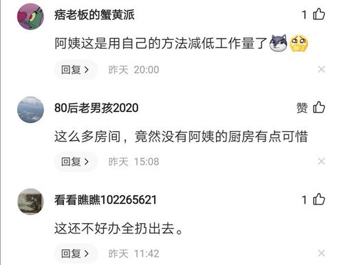 学生吐槽上了大学仍被圈养 学生吐槽上了大学仍被圈养