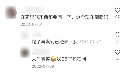 福建人最怕的女明星 为啥是刘涛? 福建人最怕的女明星 为啥是刘涛?