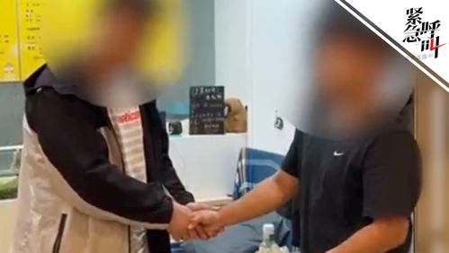 体育生被错切右膝 母亲:不接受和解