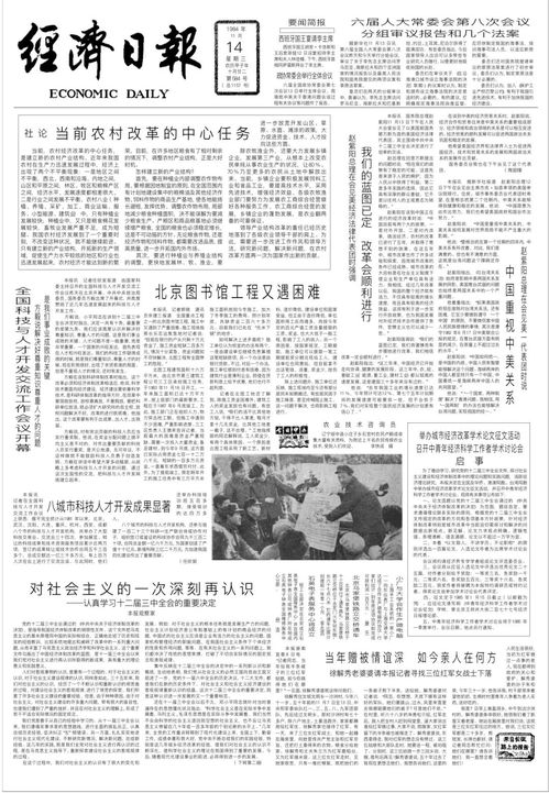 著名经济学家等900人签署反关税宣言 著名经济学家等900人签署反关税宣言