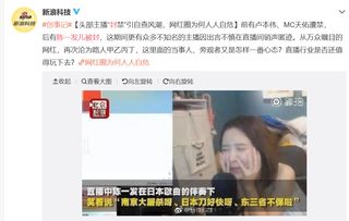 网红滕顺强夫妇被封禁 网红滕顺强夫妇被封禁