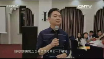 刘强东回应送外卖:没法真实体验了 刘强东回应送外卖:没法真实体验了