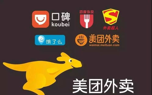京东美团外卖大战 争的到底是什么? 京东美团外卖大战 争的到底是什么?