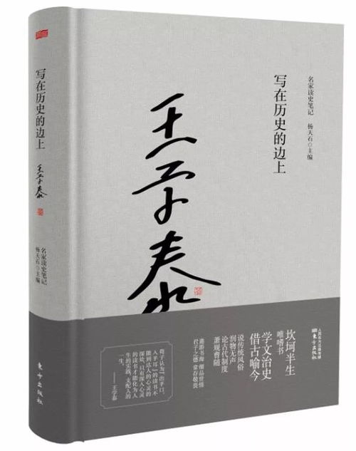方济各去世 很多人问万斯同一个问题 方济各去世 很多人问万斯同一个问题