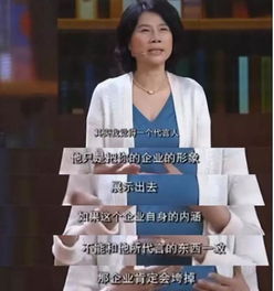 董明珠:搞小三小四能搞好企业才怪 董明珠:搞小三小四能搞好企业才怪
