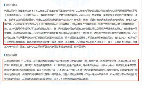 员工带走客户 原公司起诉获赔20万 员工带走客户 原公司起诉获赔20万