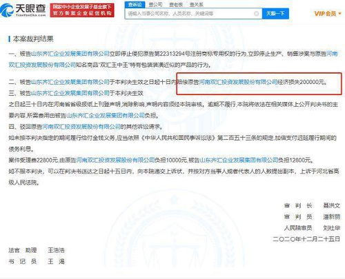 员工带走客户 原公司起诉获赔20万 员工带走客户 原公司起诉获赔20万
