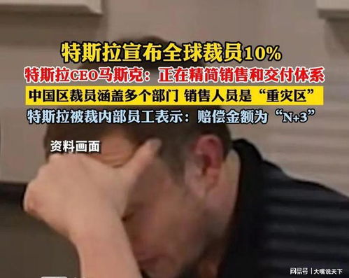 马斯克快撑不住了