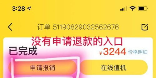 取消仅退款如何影响商家和消费者? 取消仅退款如何影响商家和消费者?