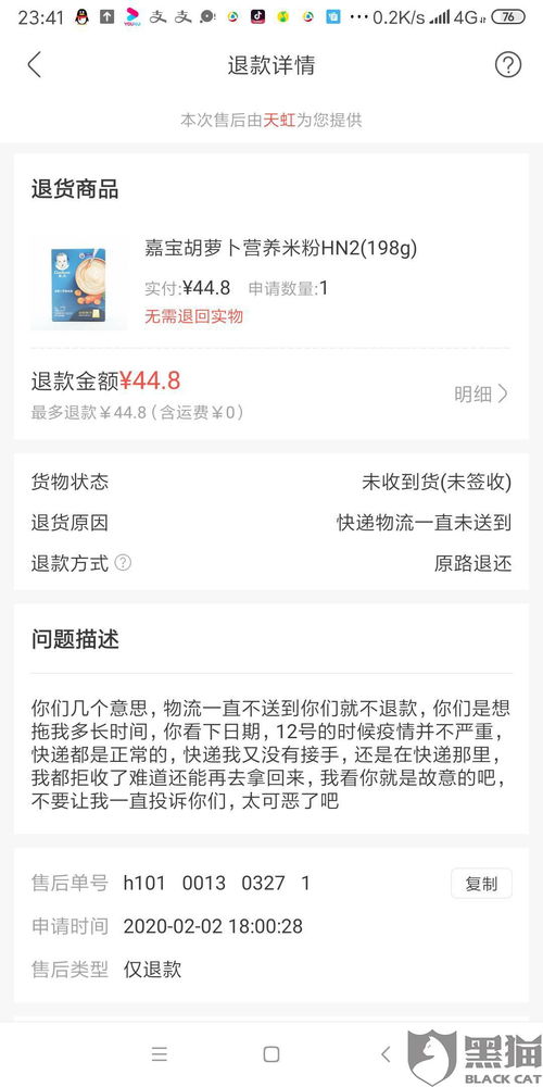 取消仅退款如何影响商家和消费者? 取消仅退款如何影响商家和消费者?