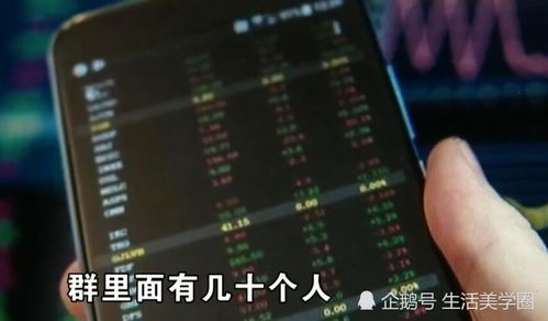 男子炒股11年狂赚6000多万 男子炒股11年狂赚6000多万