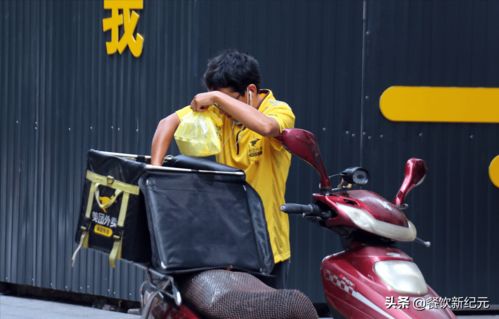 京东骑手被曝偷拿外卖拉黑顾客 京东骑手被曝偷拿外卖拉黑顾客