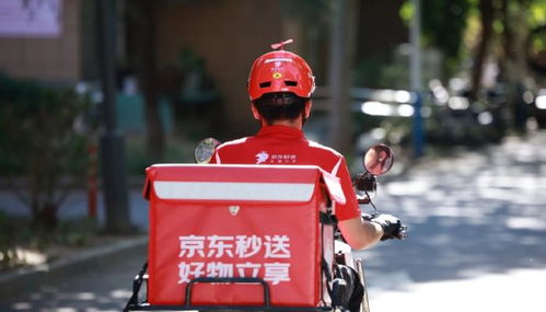 京东骑手被曝偷拿外卖拉黑顾客 京东骑手被曝偷拿外卖拉黑顾客