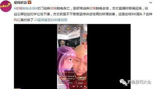复旦回应拟录取600万粉丝网红 复旦回应拟录取600万粉丝网红