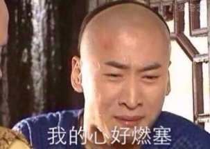 刘晓艳的求饶表情包撞脸文物 刘晓艳的求饶表情包撞脸文物