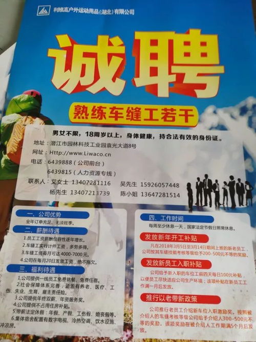 京东未来3个月将招聘10万名全职骑手 京东未来3个月将招聘10万名全职骑手
