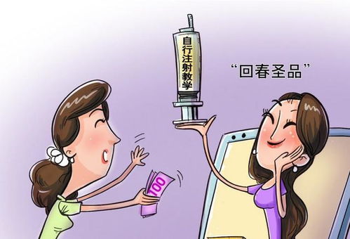 近万元一针的\高潮针\是智商税吗 近万元一针的\高潮针\是智商税吗
