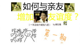 23岁异瞳小伙在无人区拍治沙走红 23岁异瞳小伙在无人区拍治沙走红