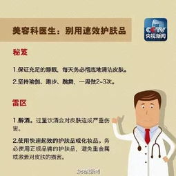专家:4年学出来的医生大多看不了病