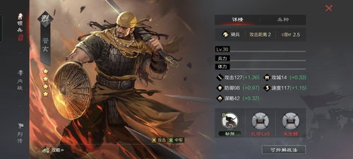 董袭莹的4 4能有多跨界 董袭莹的4 4能有多跨界