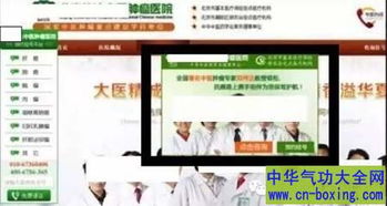 协和医学院\4 4\招生网页已恢复 协和医学院\4 4\招生网页已恢复