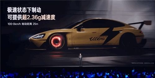 小米限制SU7 Ultra最大马力 小米限制SU7 Ultra最大马力