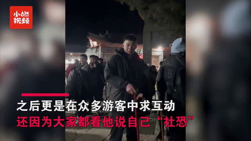 泰山陪爬小伙忙疯了也赚疯了 泰山陪爬小伙忙疯了也赚疯了