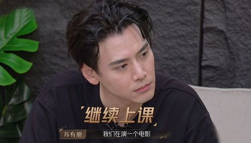 马頔回应网友模仿“爷们要脸” 马頔回应网友模仿“爷们要脸”