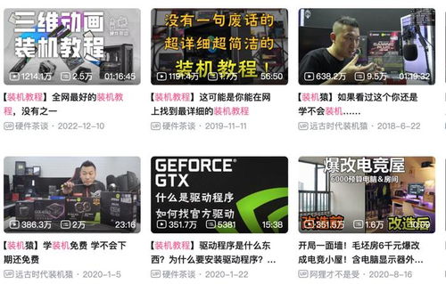 曝抖音博主抄袭B站up主获利百万 曝抖音博主抄袭B站up主获利百万