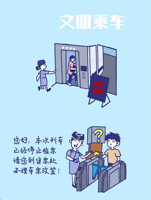 五一假期结束回学校姿势 五一假期结束回学校姿势