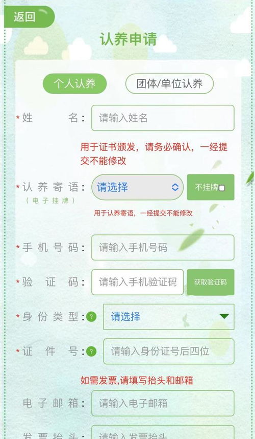 余华铁生 地坛的树该续费了 余华铁生 地坛的树该续费了